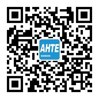 AHTE 2020觀眾預登記正式開啟，啟領智能裝配未來