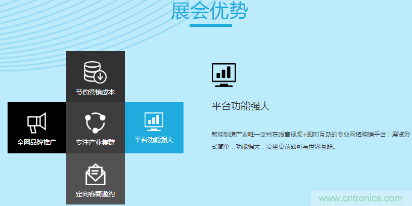 足不出戶博&ldquo;疫&rdquo;求存，中國智能製造在線展3月底隆重上線