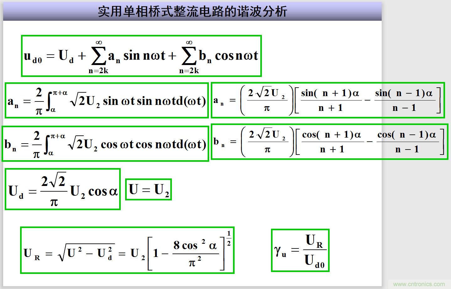 圖文講解三相整流電路的原理及計算，工程師們表示秒懂！