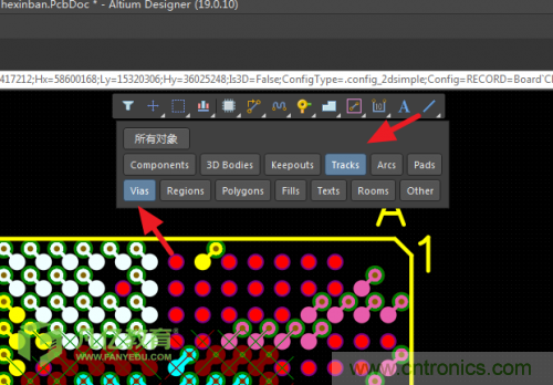 手把手教你BGA元器件如何扇出？