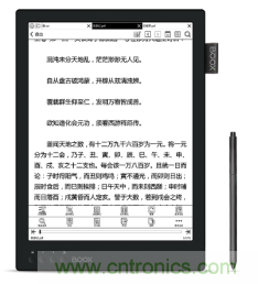 在線教育設備芯升級，瑞芯微賦能遠程教學