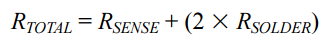 改進低值分流電阻的焊盤布局，優化高電流檢測精度