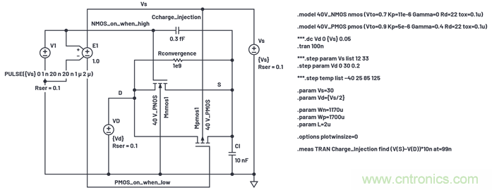學會生成LTspice模型，可以更好地提高仿真水平