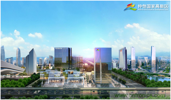 論劍智能製造，2020仲愷高新區在線招商推介會向全球發出邀請