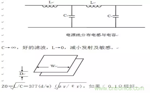 電磁脈衝傳感器在強場強下的校準方法分析