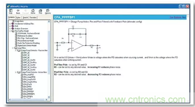 從電源管理模塊入手，實現性能最佳的PLL設計！