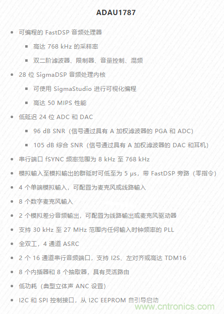 一場&ldquo;爭寵&rdquo;耳朵的競賽，剛剛開始