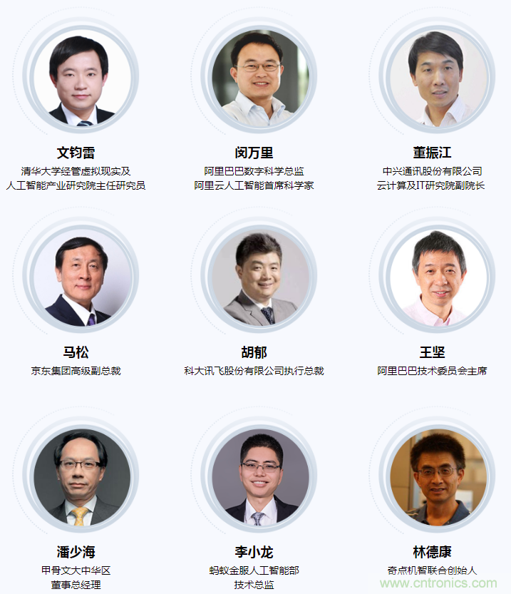 燃AI引擎，WAIE 2020世界人工智能大會震撼來襲！