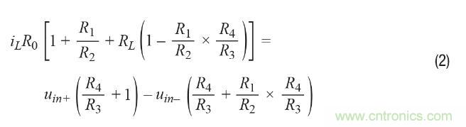如何實現高精度、快速建立的大電流源！