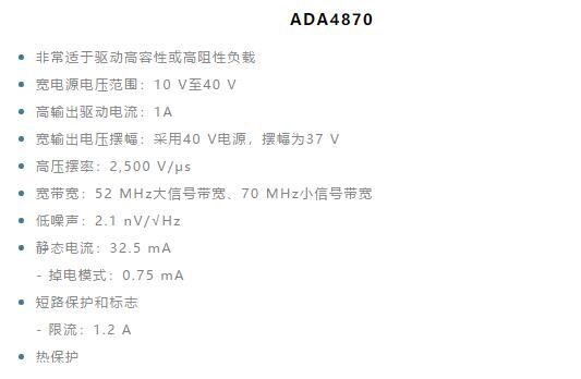 如何實現高精度、快速建立的大電流源！
