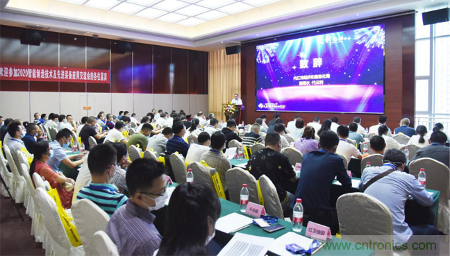 聚焦成渝地區雙城經濟圈製造業融合，助力&ldquo;甜城智造&rdquo;