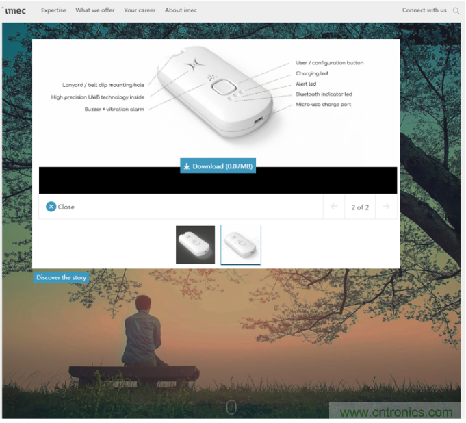 集數字射頻和ML於一身的UWB有多出眾