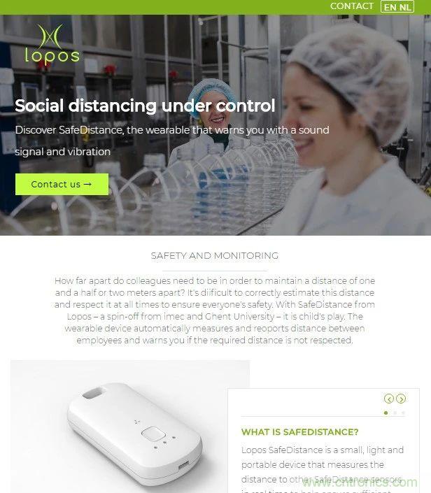 集數字射頻和ML於一身的UWB有多出眾