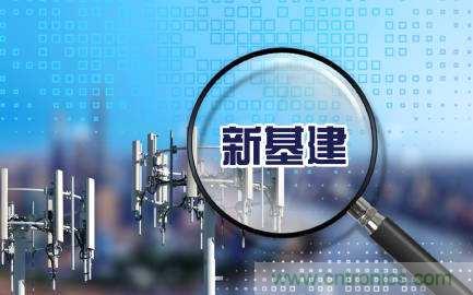 聚焦新基建，2020貿澤電子技術創新主題周正式啟動！