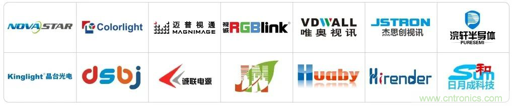 LED CHINA 2020深圳站定於9月1-3日，深圳福田會展中心舉辦