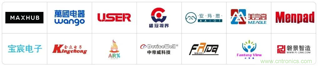 LED CHINA 2020深圳站定於9月1-3日，深圳福田會展中心舉辦