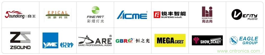 LED CHINA 2020深圳站定於9月1-3日，深圳福田會展中心舉辦