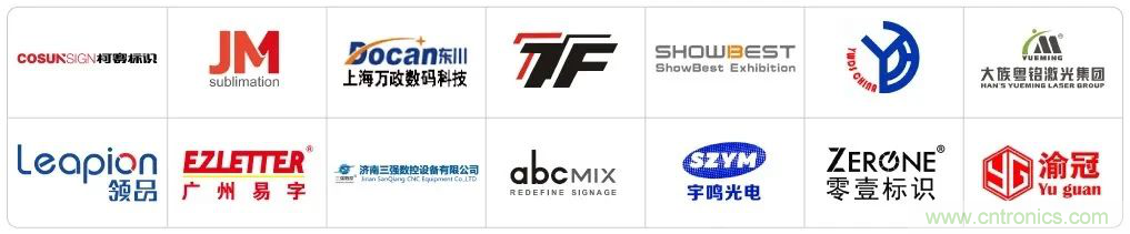 LED CHINA 2020深圳站定於9月1-3日，深圳福田會展中心舉辦