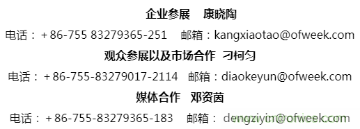 疫情之下的中美貿易 LED企業該如何應對？