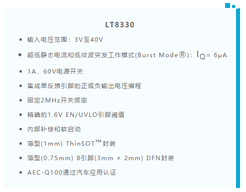 如何最大限度降低Ćuk穩壓器的輻射？