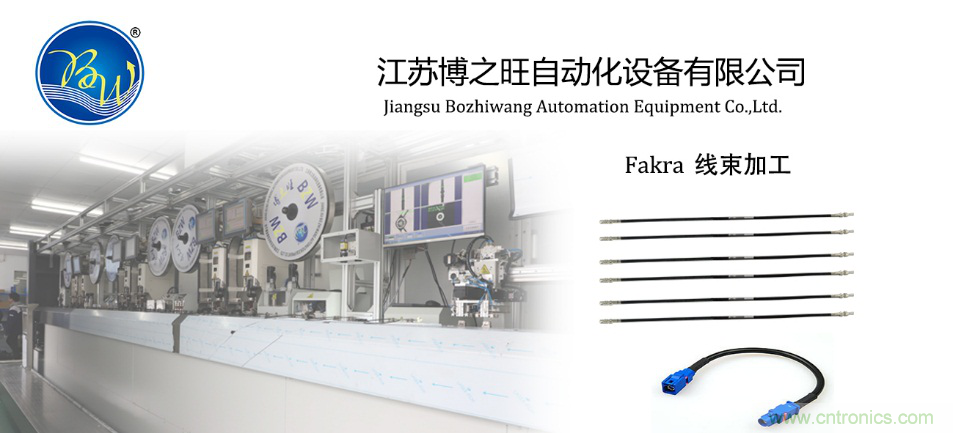 國際品牌線束設備製造商-博之旺參加2020深圳國際線束加工展會