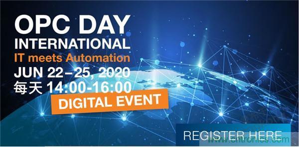 OPC DAY |國際網絡會議開講，一起來聽課吧