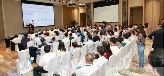 OPC DAY |國際網絡會議開講，一起來聽課吧