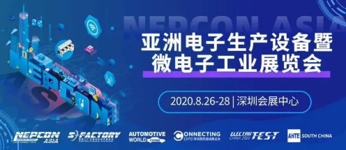NEPCON CITY亮相：來這裏探索電子製造樂園的活力與樂趣