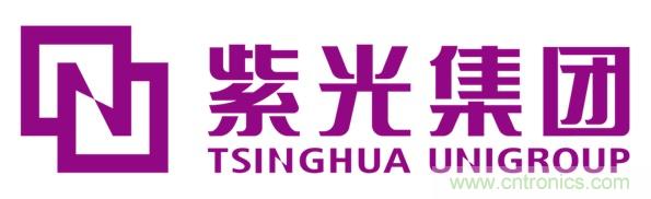 紫光集團：憑&ldquo;硬核實力&rdquo;，鑄今日輝煌