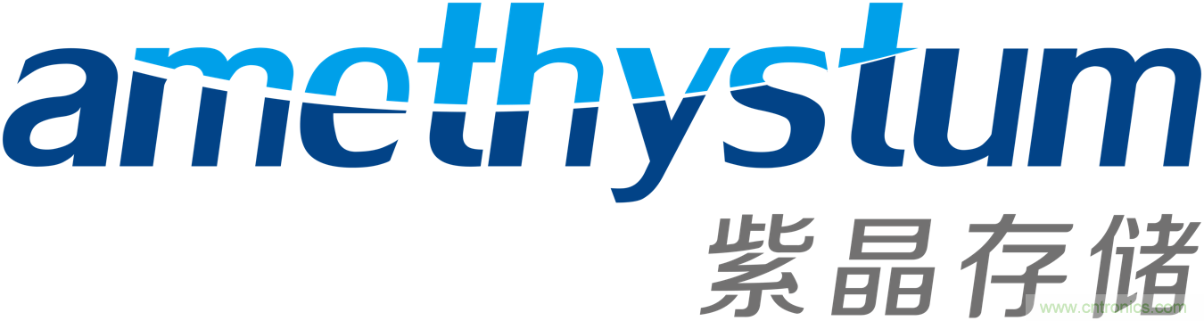 紫晶存儲：賦能中國存儲，紫晶存儲展現科技力量