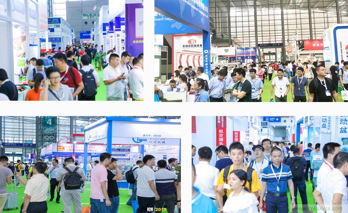 聚焦連接器線束行業熱點趨勢 ICH Shenzhen深圳展會即將盛大開幕