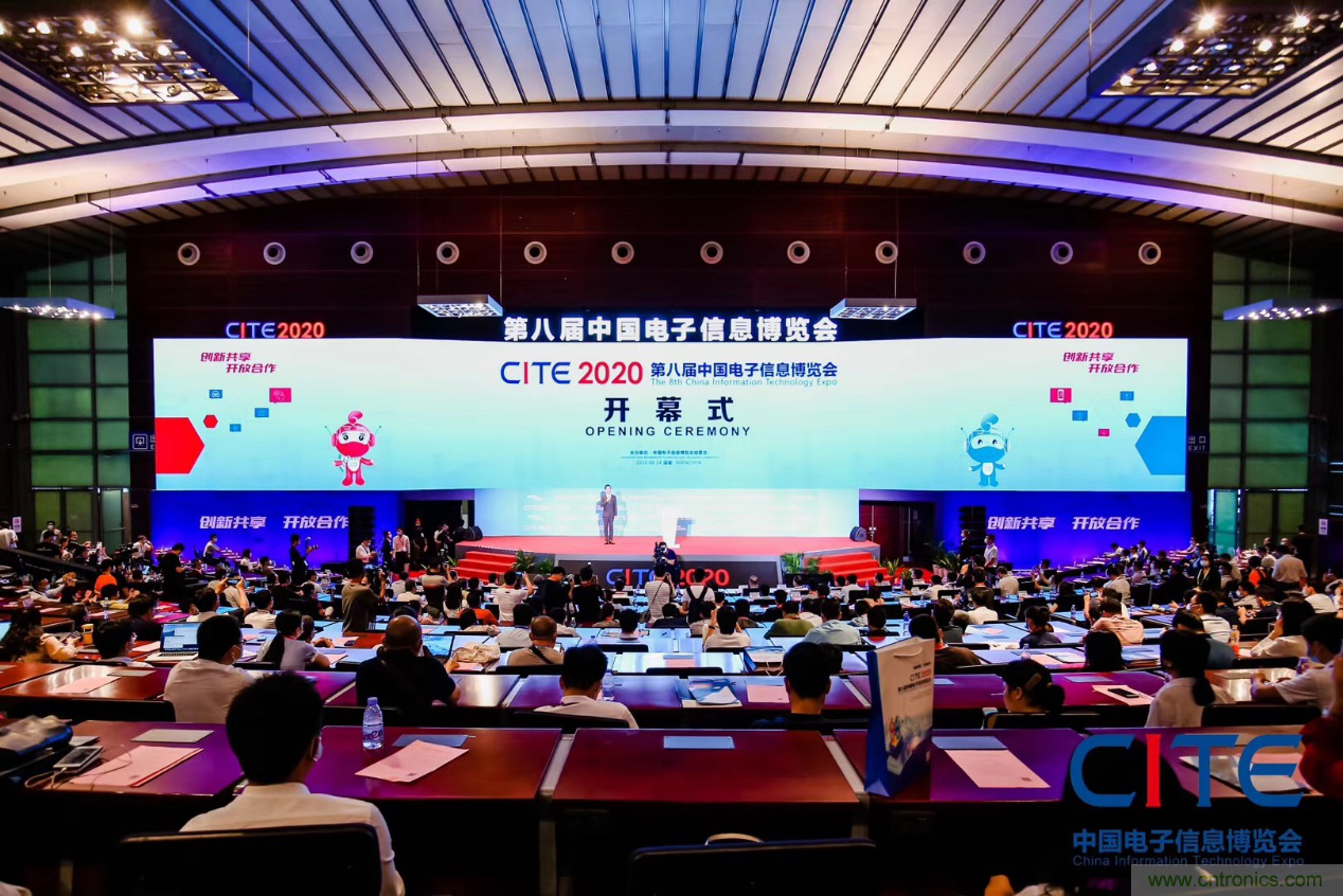 第八屆中國電子信息博覽會在深圳盛大開幕，為行業發展提振信心