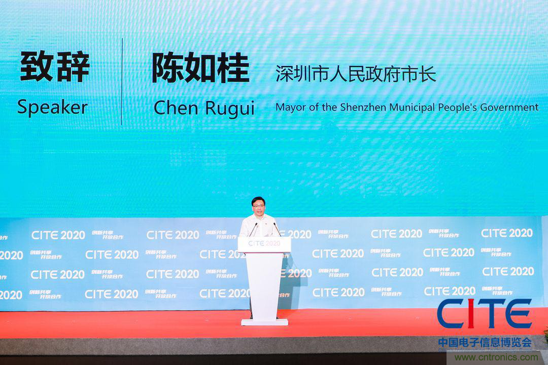 第八屆中國電子信息博覽會在深圳盛大開幕，為行業發展提振信心