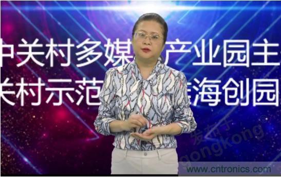 賦能智造&bull;智強未來，中國製造數字化服務雲端峰會成功舉行