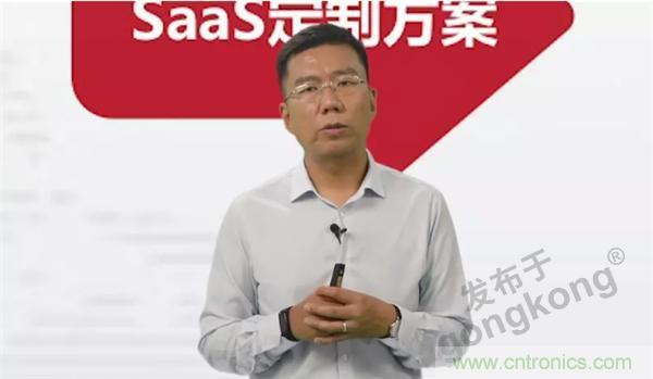 賦能智造&bull;智強未來，中國製造數字化服務雲端峰會成功舉行