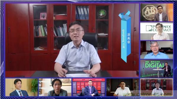 賦能智造&bull;智強未來，中國製造數字化服務雲端峰會成功舉行