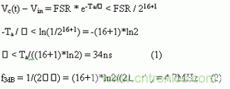 如何通過高精度模數轉換器的驅動來優化模擬前端？