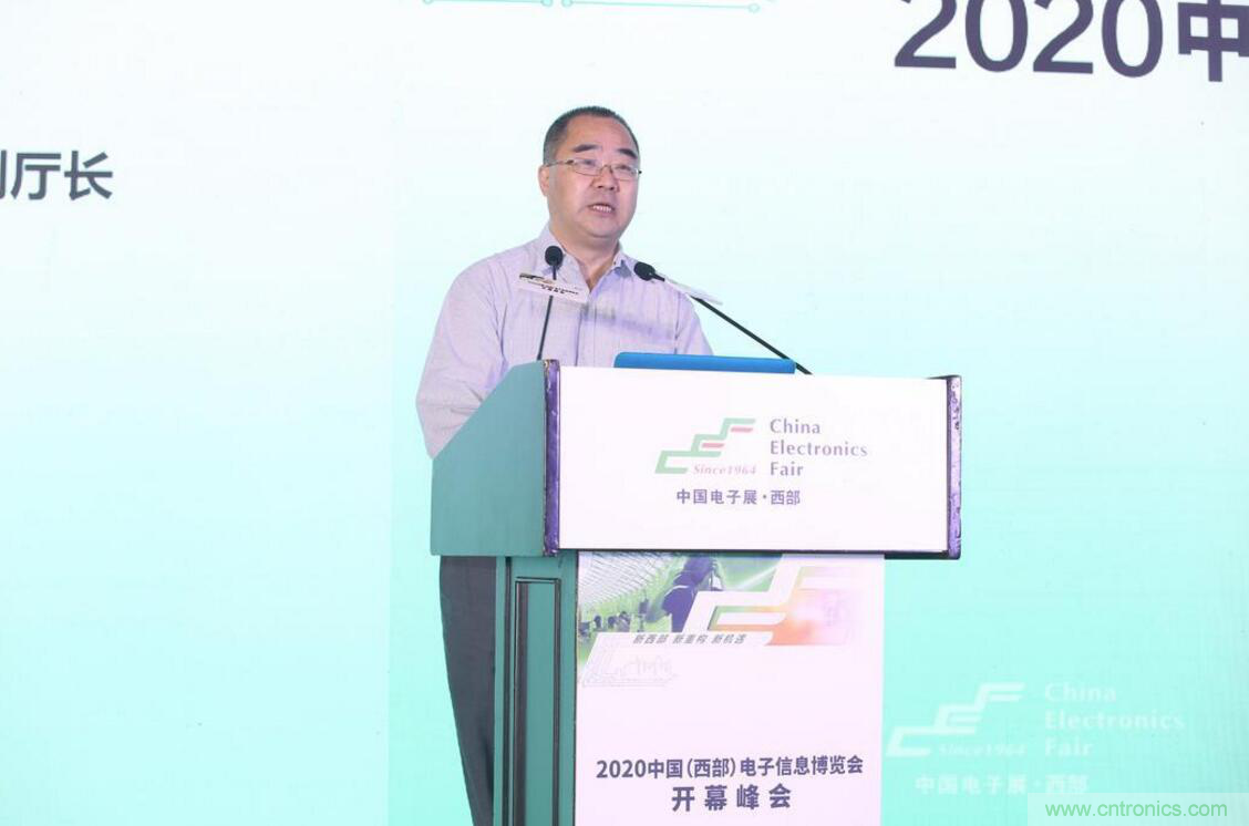 新西部、新重構、新機遇&rdquo;&mdash;2020中國（西部）電子信息博覽會開幕峰會在成都成功舉辦