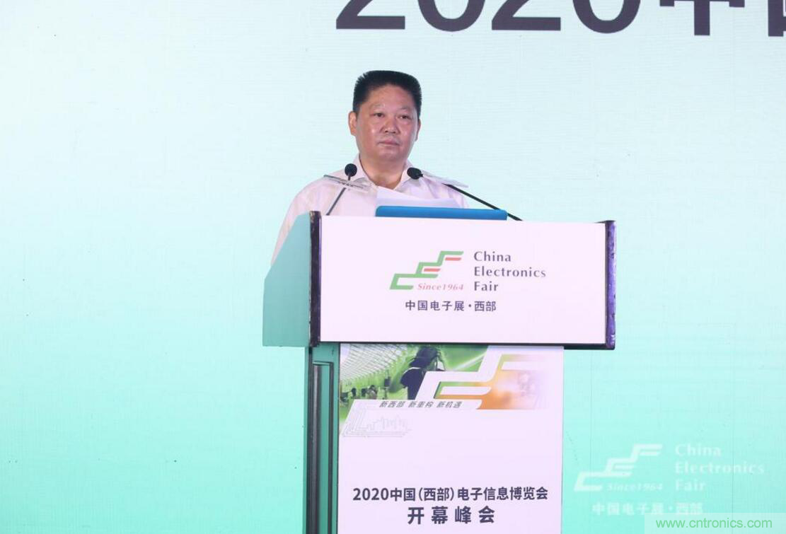 新西部、新重構、新機遇&rdquo;&mdash;2020中國（西部）電子信息博覽會開幕峰會在成都成功舉辦