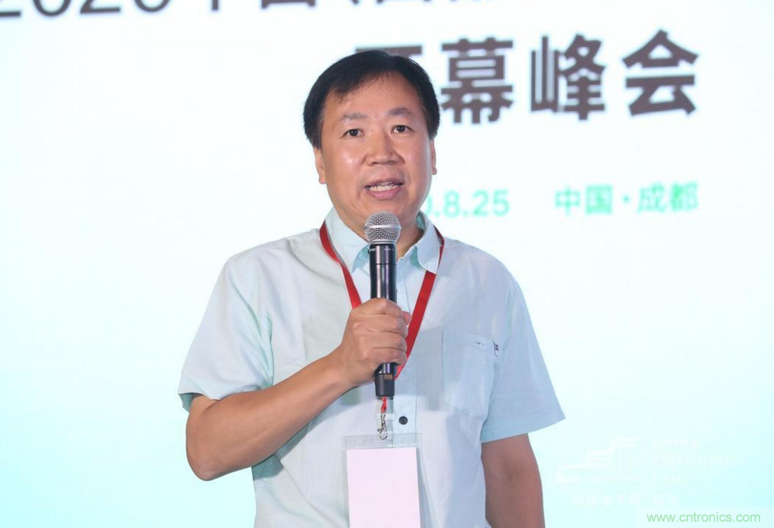 新西部、新重構、新機遇&rdquo;&mdash;2020中國（西部）電子信息博覽會開幕峰會在成都成功舉辦