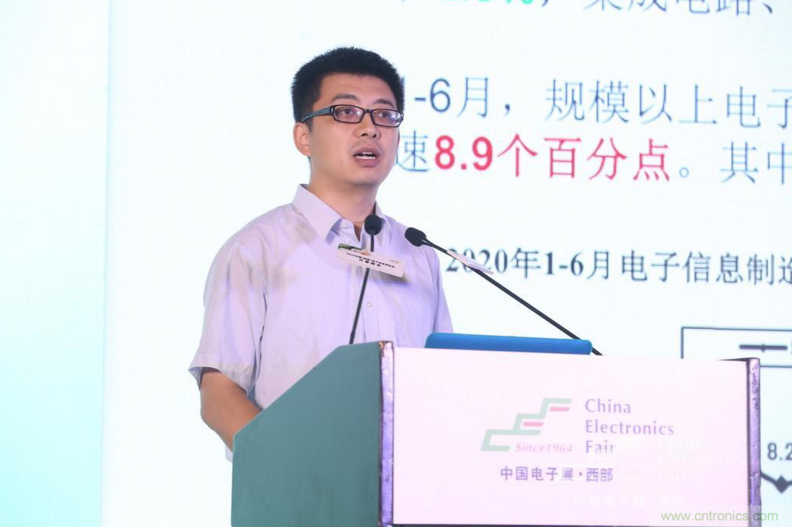 新西部、新重構、新機遇&rdquo;&mdash;2020中國（西部）電子信息博覽會開幕峰會在成都成功舉辦