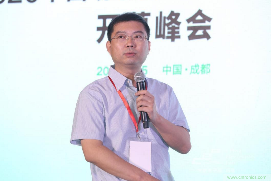 新西部、新重構、新機遇&rdquo;&mdash;2020中國（西部）電子信息博覽會開幕峰會在成都成功舉辦