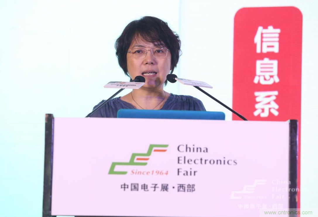 新西部、新重構、新機遇&rdquo;&mdash;2020中國（西部）電子信息博覽會開幕峰會在成都成功舉辦