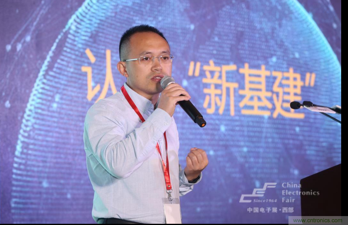 新西部、新重構、新機遇&rdquo;&mdash;2020中國（西部）電子信息博覽會開幕峰會在成都成功舉辦