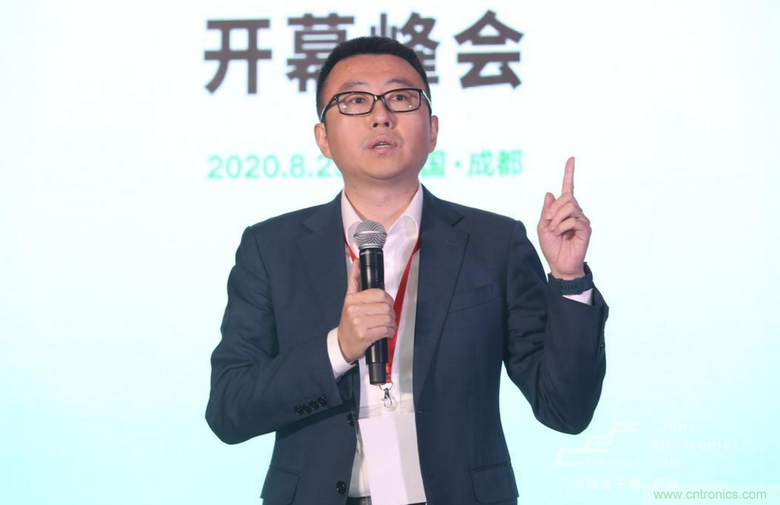 新西部、新重構、新機遇&rdquo;&mdash;2020中國（西部）電子信息博覽會開幕峰會在成都成功舉辦