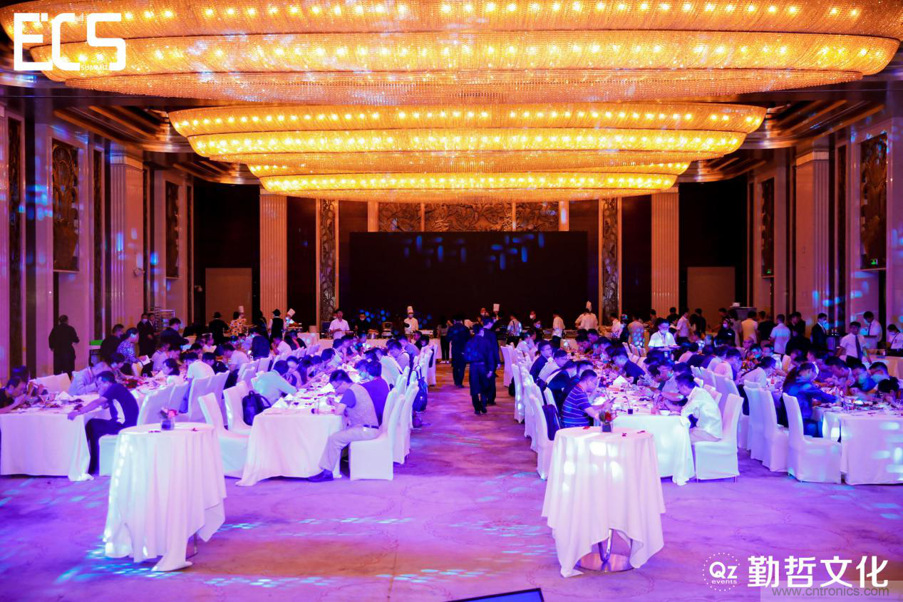 【ECS 2020】第二屆中國電子通信與半導體CIO峰會圓滿落幕！