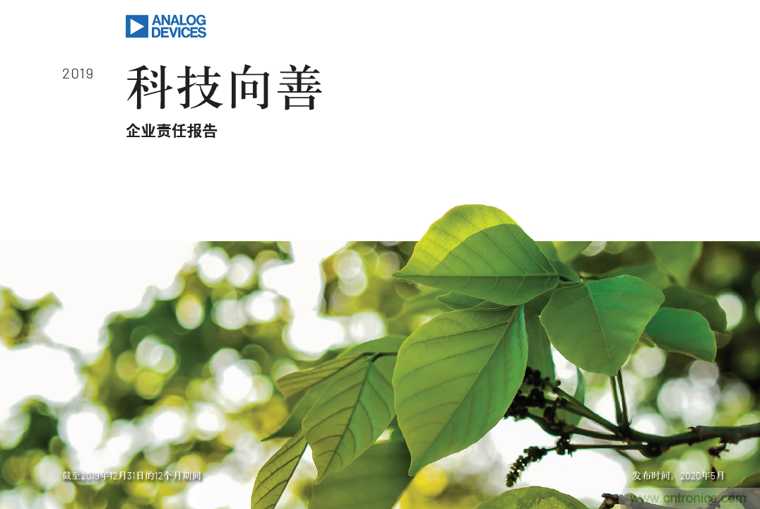 科技向善：一顆傳感器如何改善烏幹達人民的生活質量？