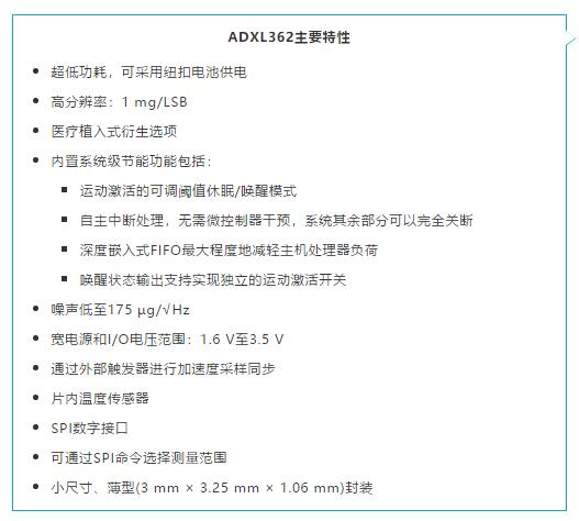 科技向善：一顆傳感器如何改善烏幹達人民的生活質量？