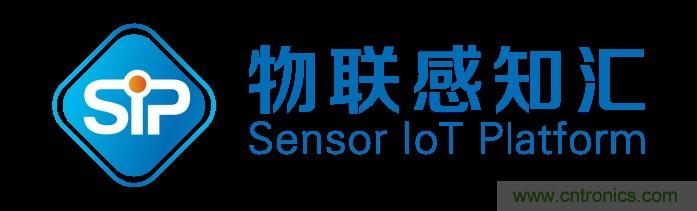 頭部中外廠商集結，SENSOR CHINA打造傳感器供應鏈全聯接時代