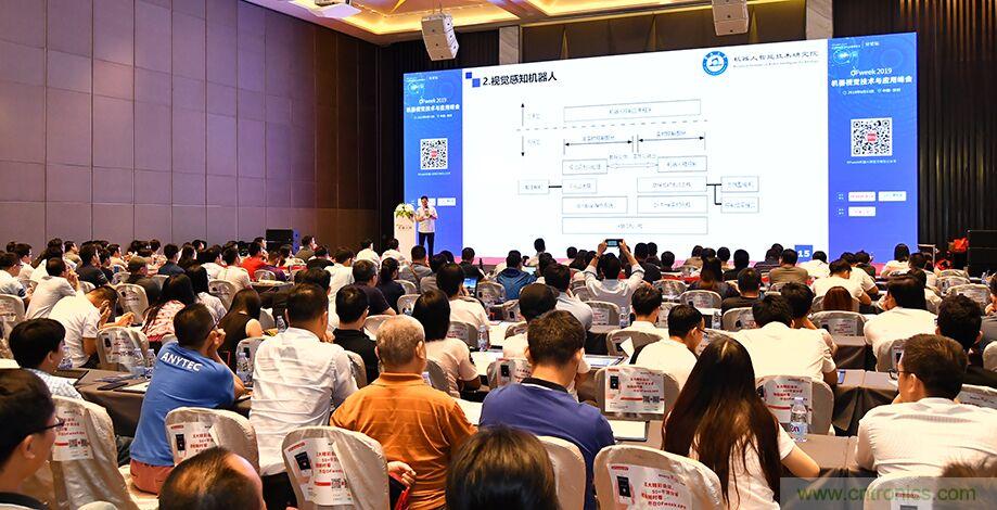 數字經濟快速崛起，2020中國國際數字經濟大會乘風而來！